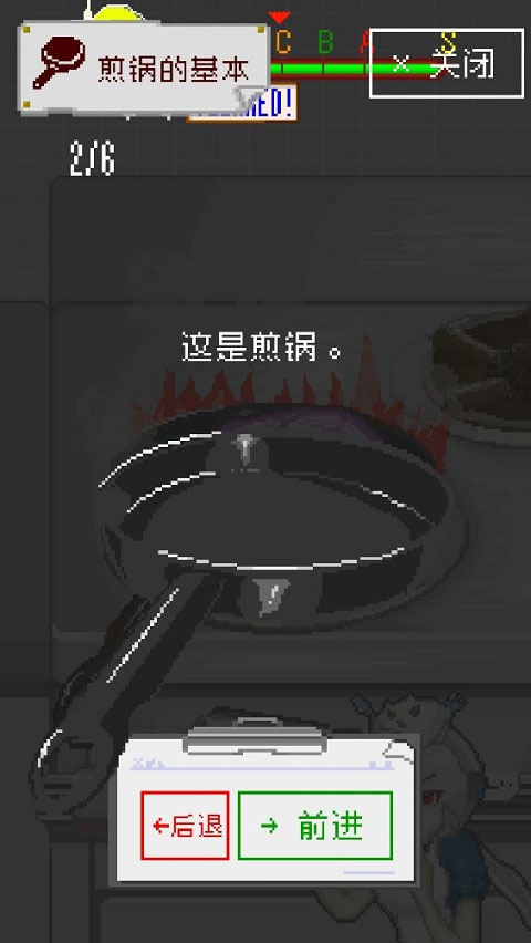 末日餐厅最新版 末日餐厅最新版
