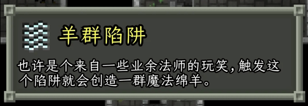 破碎的像素地牢最新版 破碎的像素地牢最新版