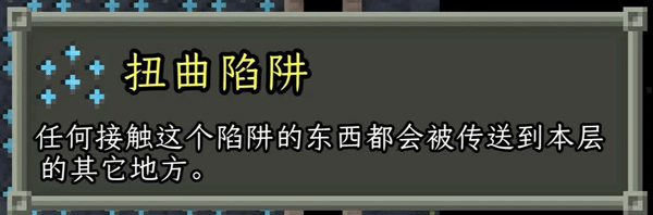 破碎的像素地牢最新版 破碎的像素地牢最新版