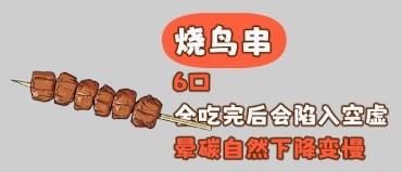 米饭仙人游戏手机版 米饭仙人游戏手机版