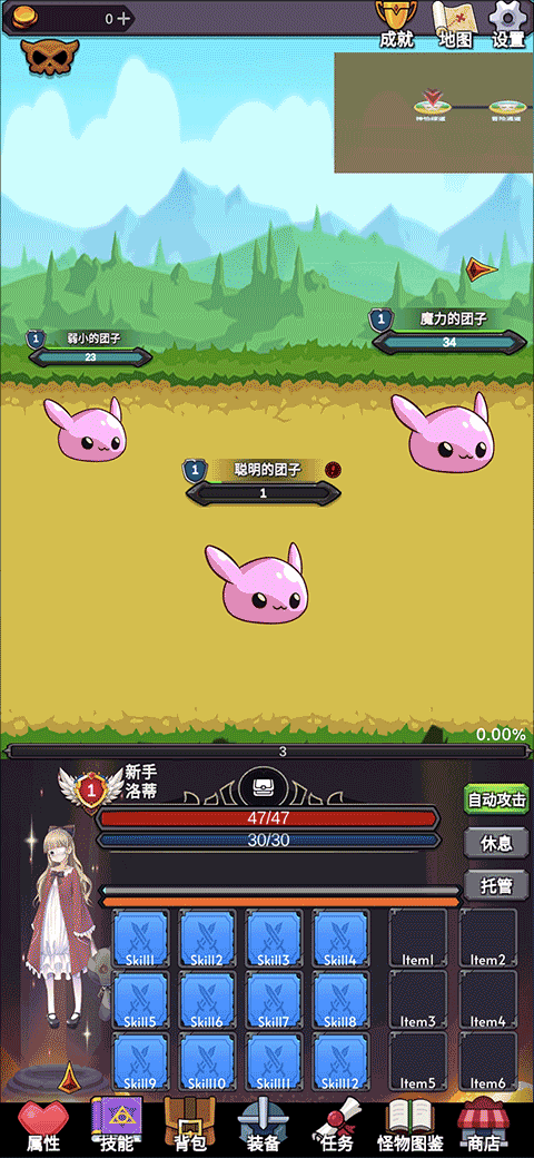 团子岛密语最新版 团子岛密语最新版