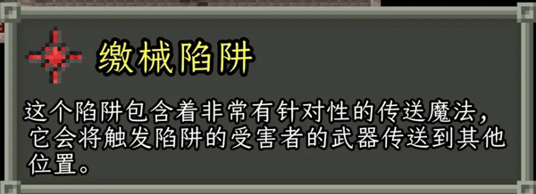 破碎的像素地牢最新版 破碎的像素地牢最新版