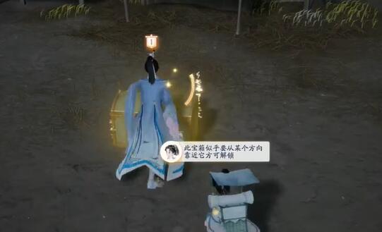 射雕特殊宝箱如何开启-射雕手游特殊宝箱开启方法一览