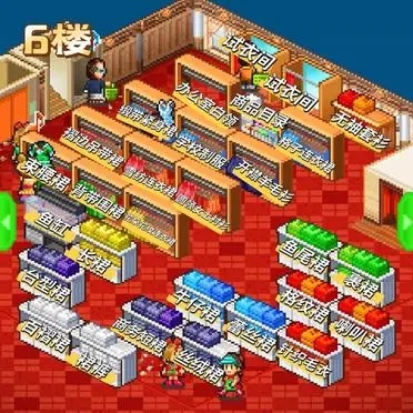 时尚洋品店物语内置菜单版 时尚洋品店物语内置菜单版