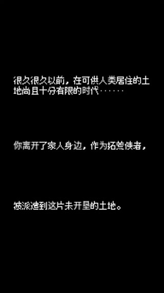 超级迷你农场无限金币版 超级迷你农场无限金币版