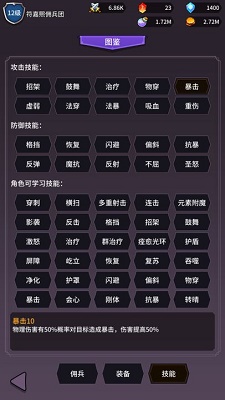 异界刷怪系统免广告