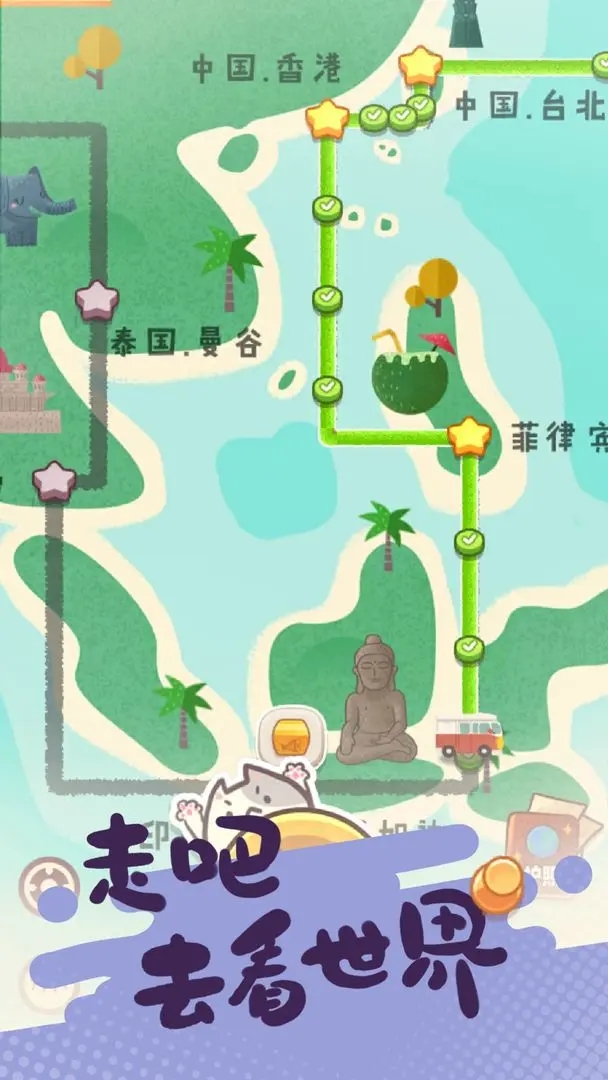 旅行串串内置菜单版