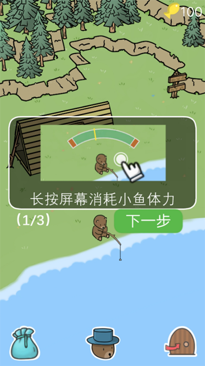 棕熊露营旅行最新版 棕熊露营旅行最新版