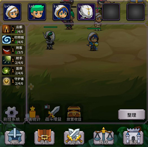 异界刷怪系统免广告 异界刷怪系统免广告