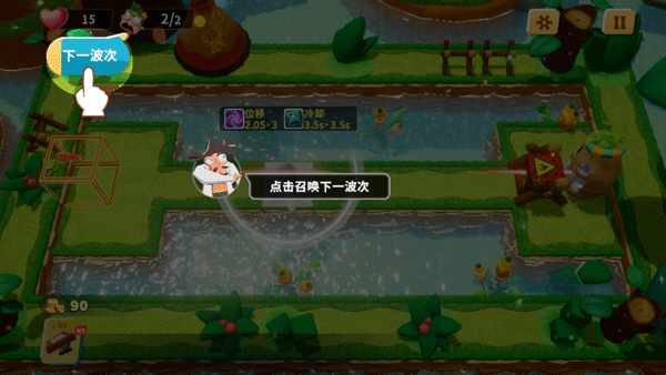 糖果灾难免费内购最新版 糖果灾难免费内购最新版