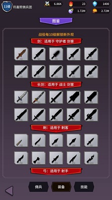 异界刷怪系统免广告
