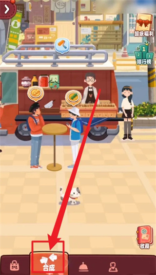 旅行串串内置菜单版 旅行串串内置菜单版