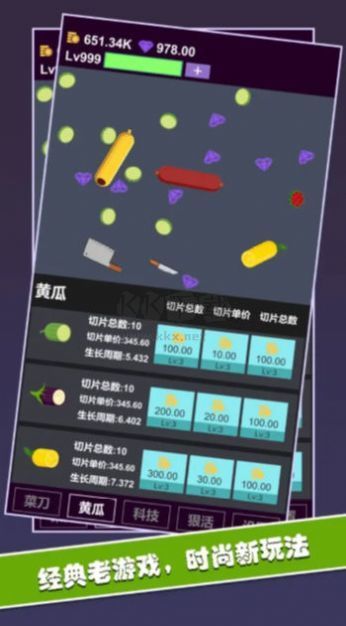 黄瓜茄子切切切免广告 黄瓜茄子切切切免广告