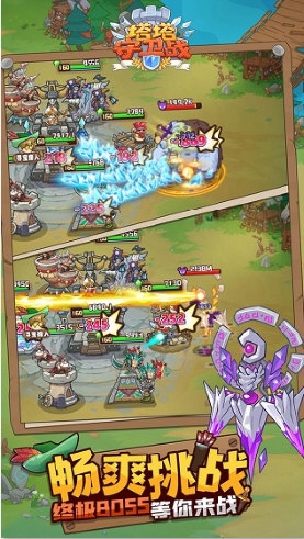 塔塔守卫战无限金币钻石版