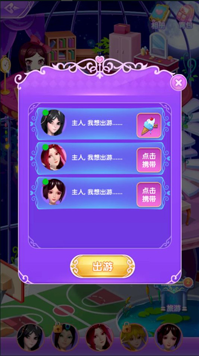 叶罗丽精灵梦游戏无限钻石金币版 叶罗丽精灵梦游戏无限钻石金币版