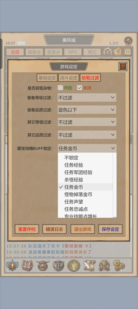 魔兽佣兵团折相思 魔兽佣兵团折相思
