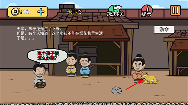 总有刁民想害朕2免广告 总有刁民想害朕2免广告