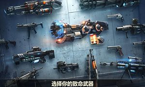 杀戮目标全武器解锁版