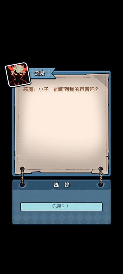 重生逆袭记免广告 重生逆袭记免广告