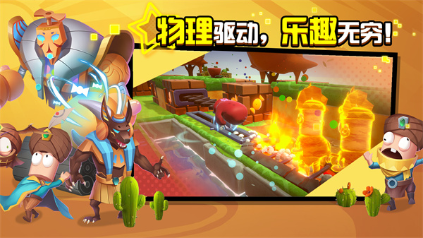 糖果灾难免费内购最新版