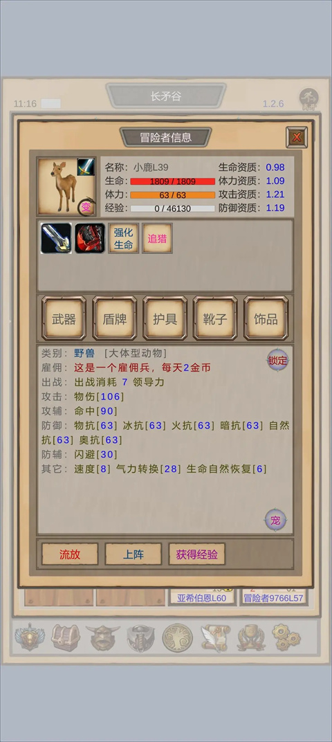 魔兽佣兵团折相思 魔兽佣兵团折相思
