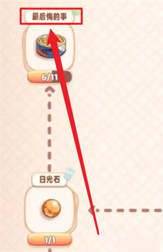 旅行串串内置菜单版 旅行串串内置菜单版