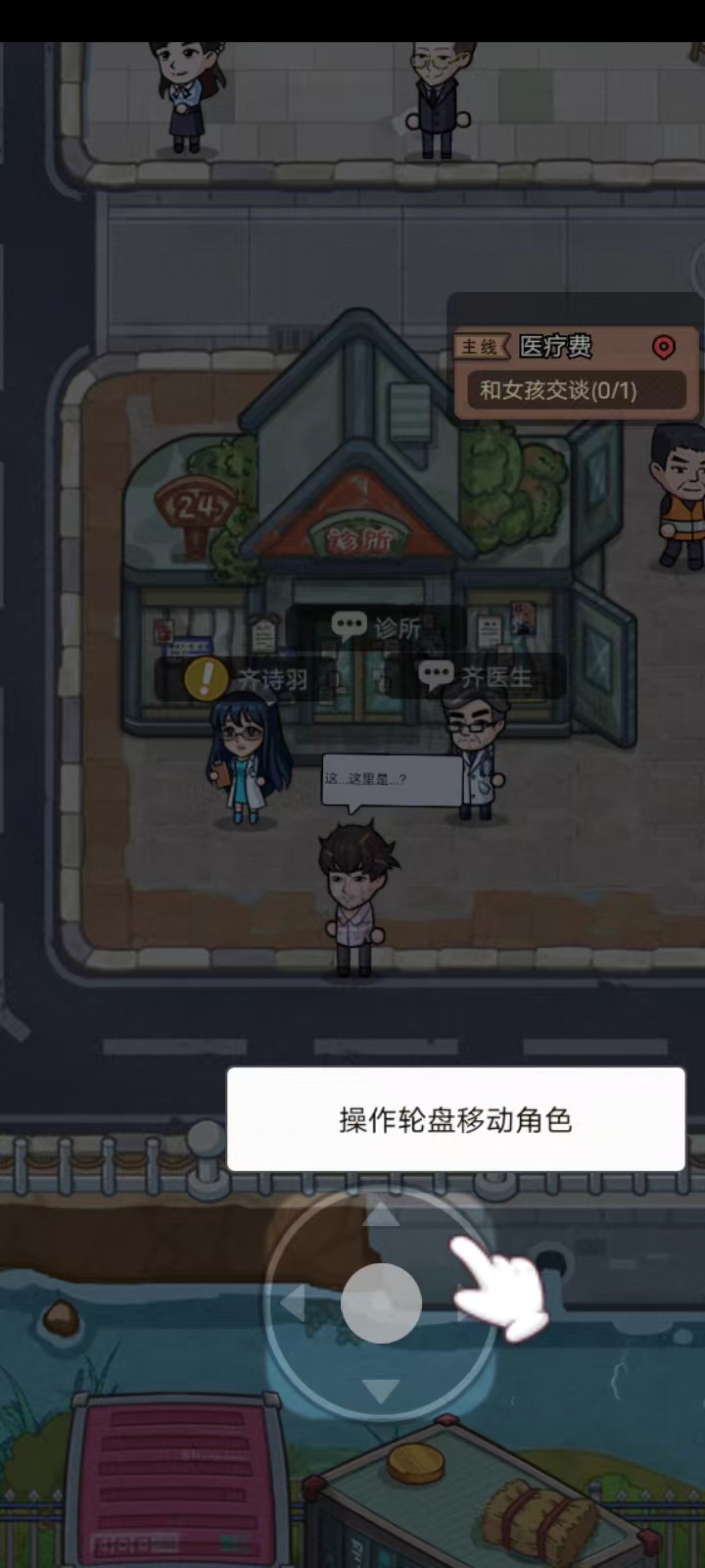 重生逆袭记免广告 重生逆袭记免广告