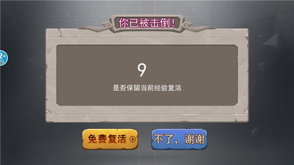 恐龙岛吞噬生存手机版 恐龙岛吞噬生存手机版
