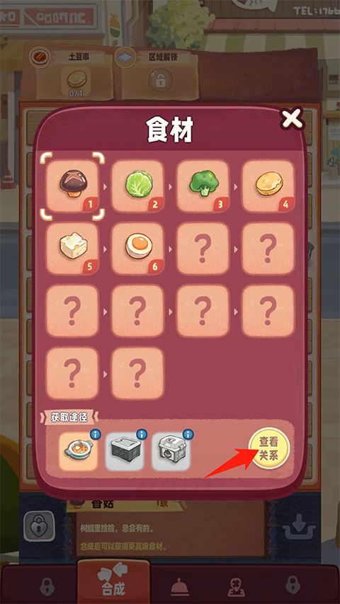 旅行串串内置菜单版 旅行串串内置菜单版