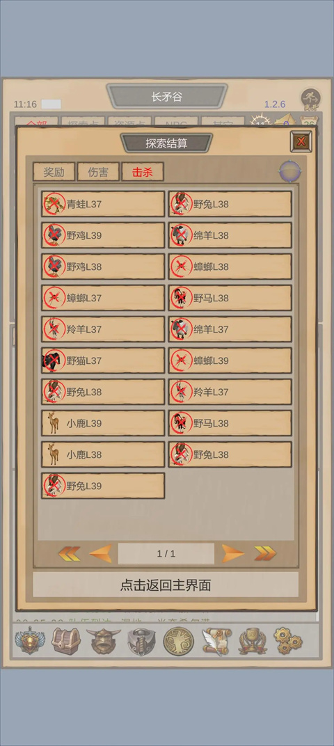魔兽佣兵团折相思 魔兽佣兵团折相思
