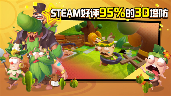 糖果灾难免费内购最新版
