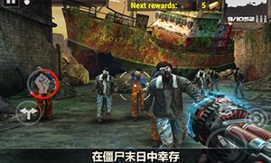 杀戮目标全武器解锁版