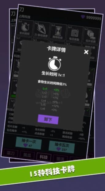 黄瓜茄子切切切免广告 黄瓜茄子切切切免广告