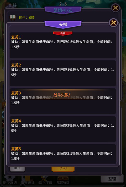 异界刷怪系统免广告 异界刷怪系统免广告
