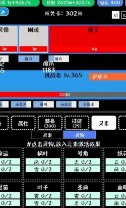挑战九九无限金币钻石版 挑战九九无限金币钻石版