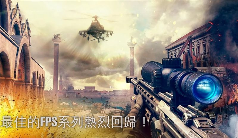 现代战争5离线版免谷歌