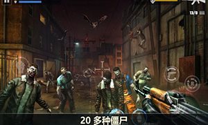 杀戮目标全武器解锁版