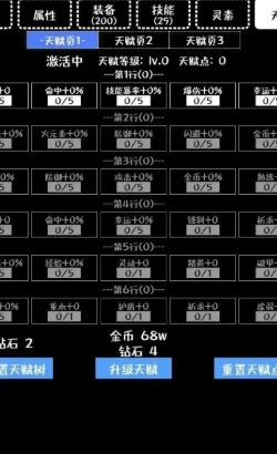 挑战九九无限金币钻石版 挑战九九无限金币钻石版
