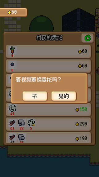 超级迷你农场无限金币版 超级迷你农场无限金币版