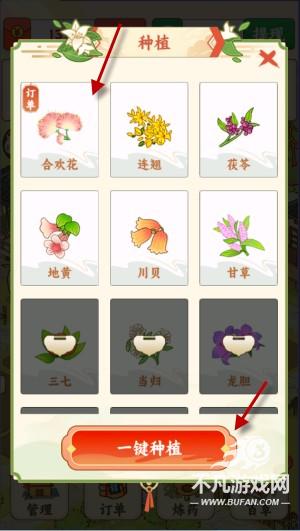 妙手回春坊红包版 妙手回春坊红包版