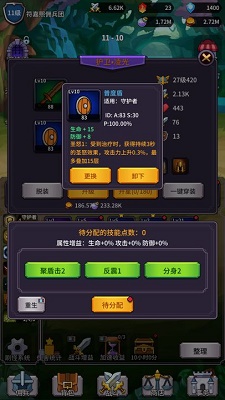 异界刷怪系统免广告