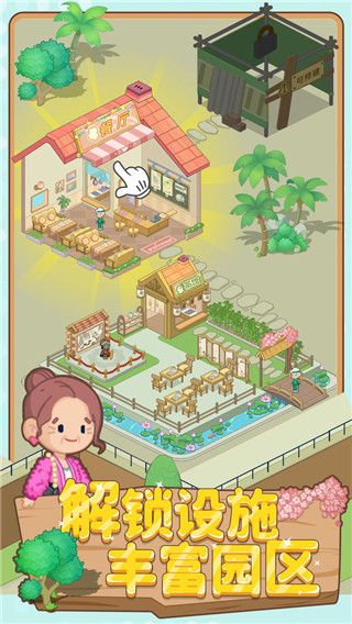 养老模拟器赚钱版