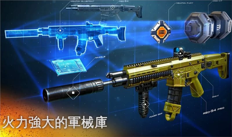 现代战争5离线版免谷歌