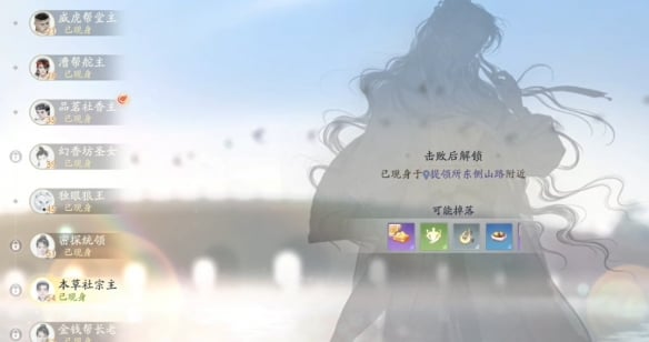 射雕众生鉴怎么解锁-射雕手游众生鉴解锁方法一览