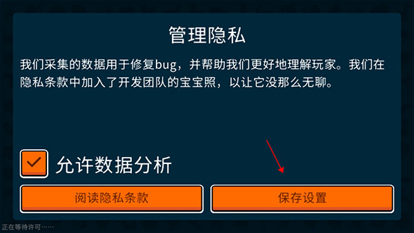 小动物自走棋中文版