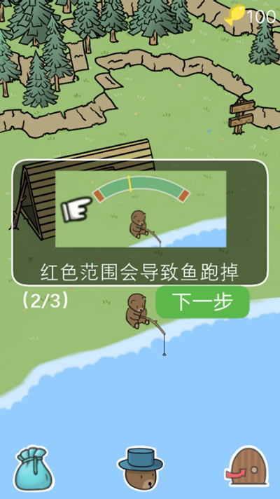 棕熊露营旅行最新版 棕熊露营旅行最新版