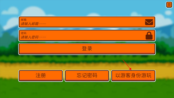 小动物自走棋中文版