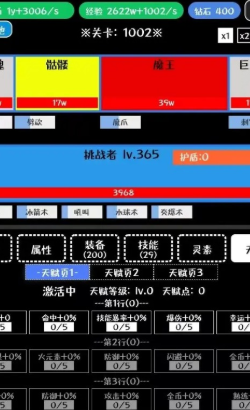 挑战九九无限金币钻石版 挑战九九无限金币钻石版