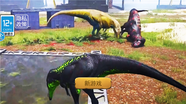 恐龙岛吞噬生存手机版 恐龙岛吞噬生存手机版