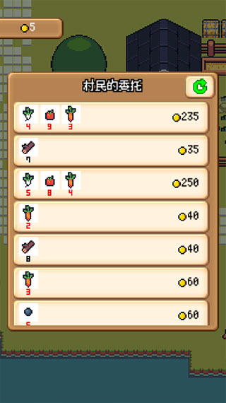 超级迷你农场无限金币版 超级迷你农场无限金币版